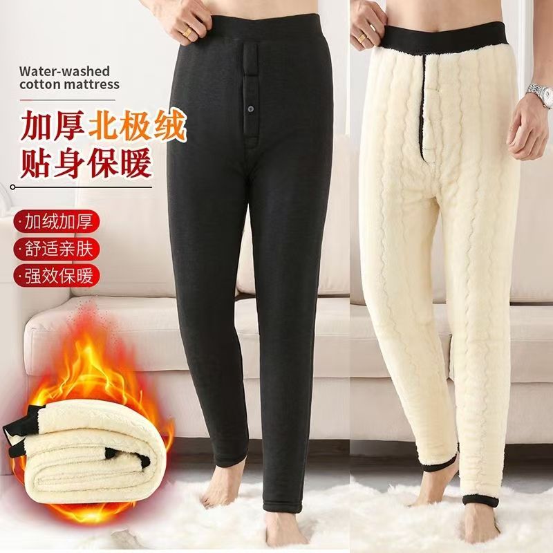 2025男士新款北极绒高腰内穿加绒加厚冬季时尚百搭保暖棉裤