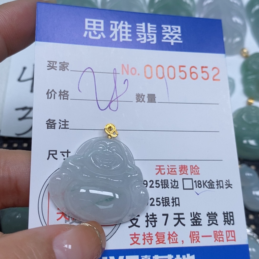 翡翠颈饰未镶嵌天然缅甸翡翠