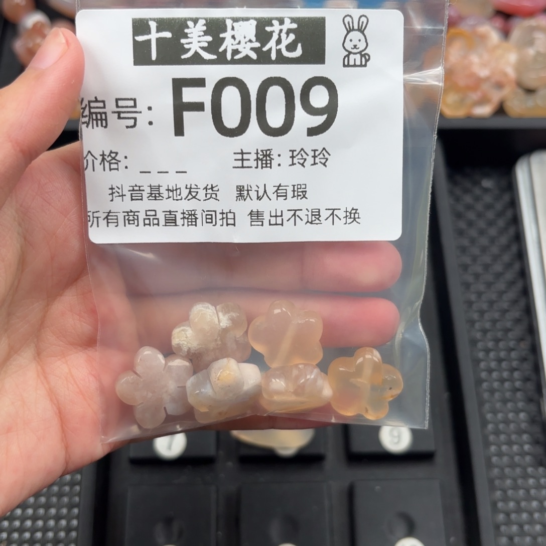 玛瑙/玉髓颈饰未镶嵌茈***?