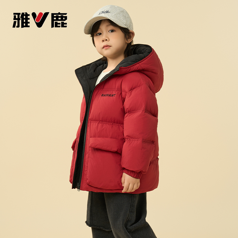 雅鹿双面穿2025新款儿童羽绒服男童女童小童大童宝宝加厚冬季外套
