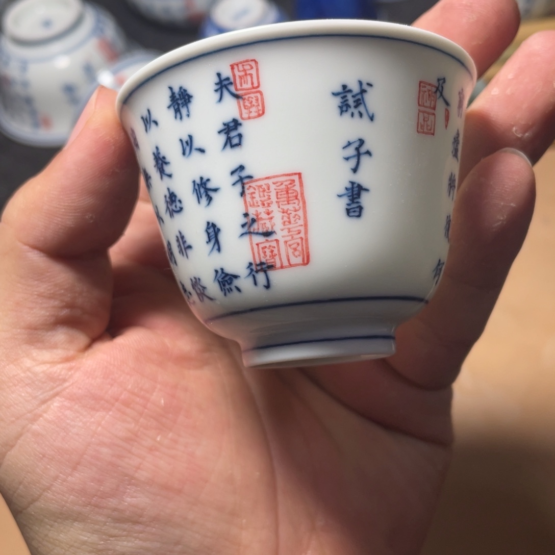 陶景德镇陶瓷书法杯戒子书