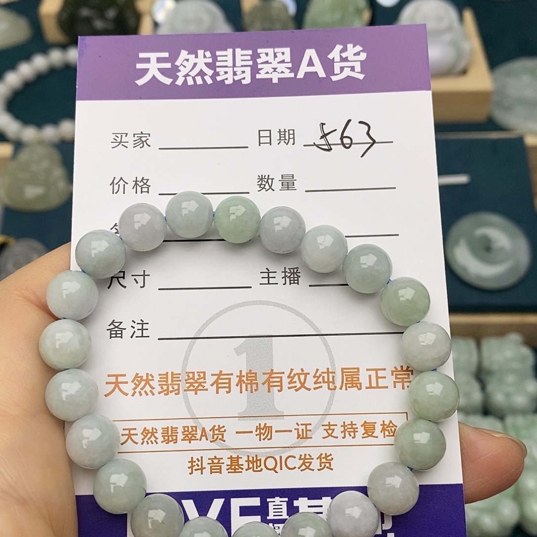 翡翠未镶嵌颈饰手串