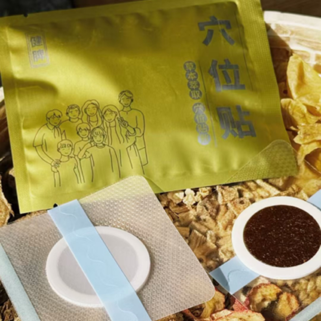 所菲参苓健脾保健贴