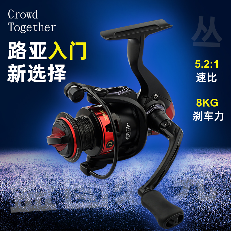 2025新款 红C 纺车轮多规格远投淡海水泛用路亚渔轮