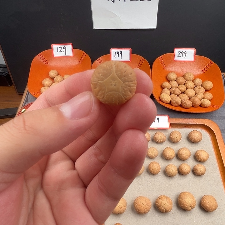 凤眼菩提吊坠20+五星