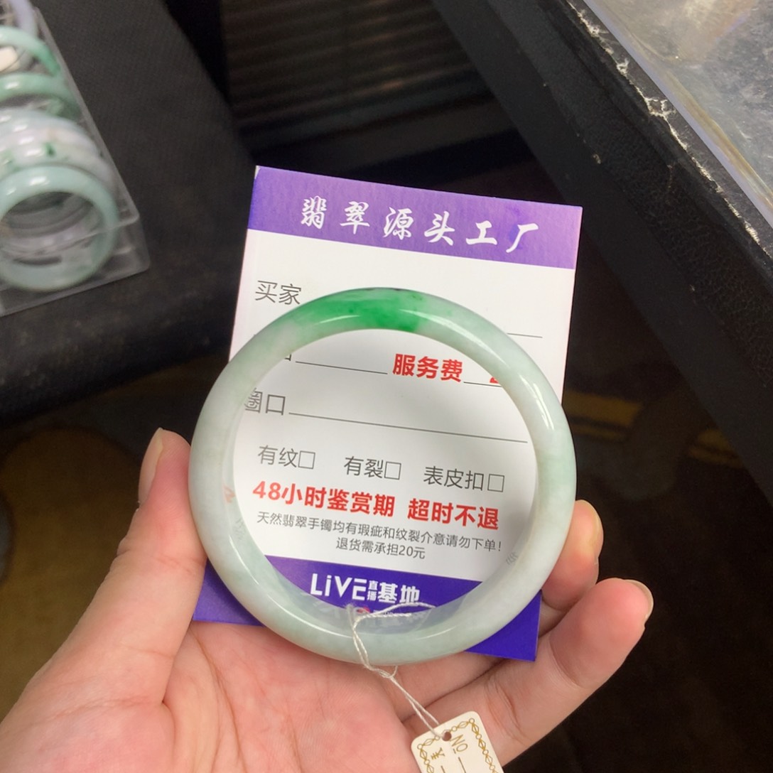 翡翠手镯未镶嵌48小时鉴赏期