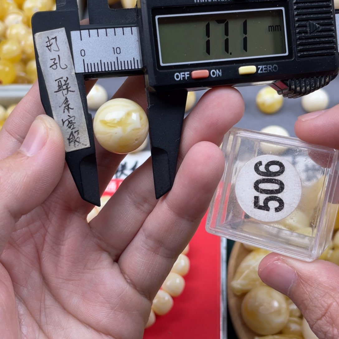 蜜蜡珠宝奇石未镶嵌