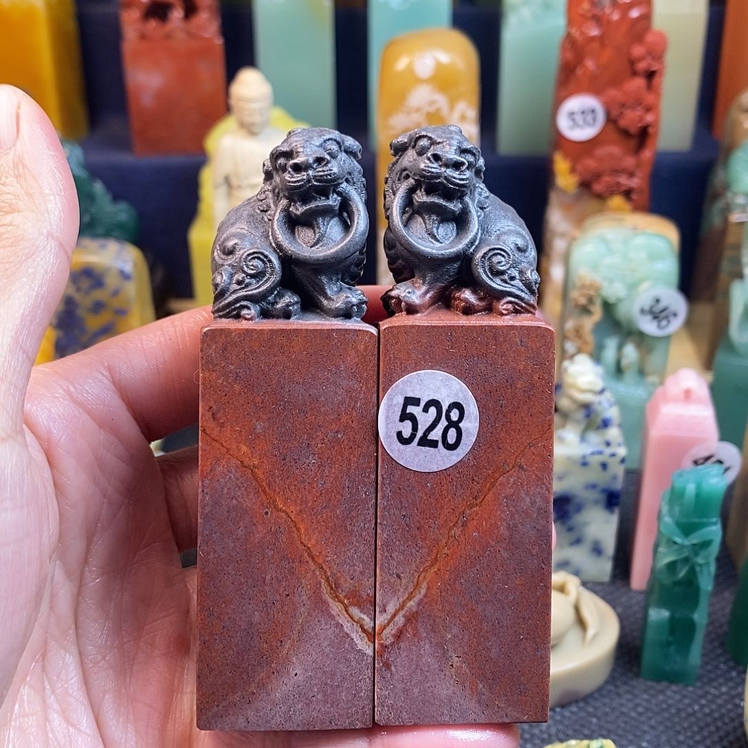 青田石篆刻作品展