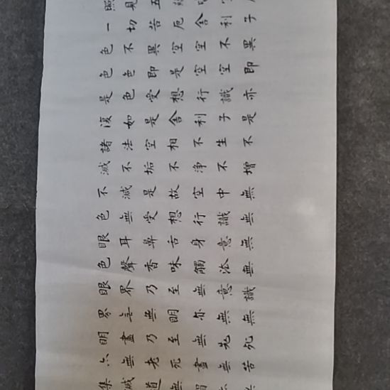 书法书书屋书法作