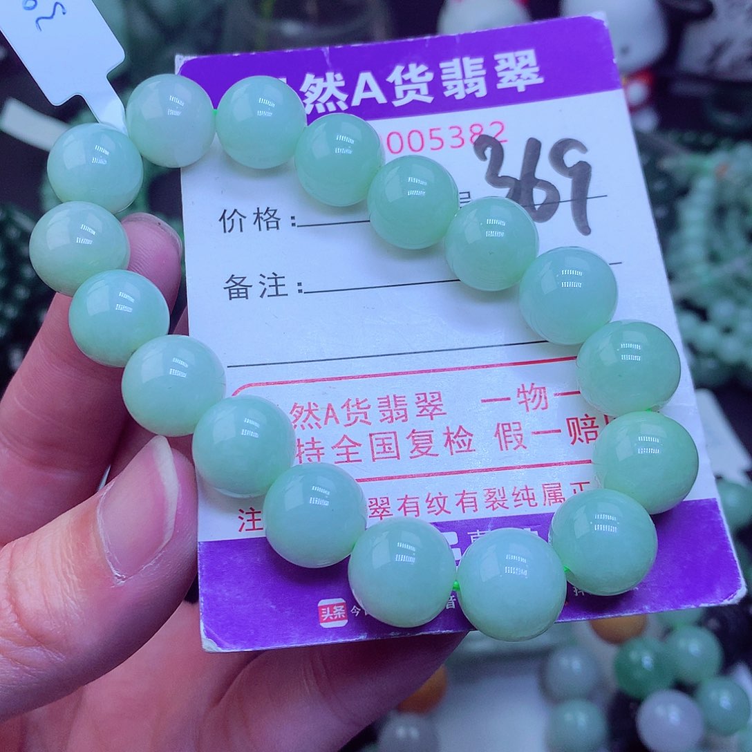 翡翠毛衣链未镶嵌