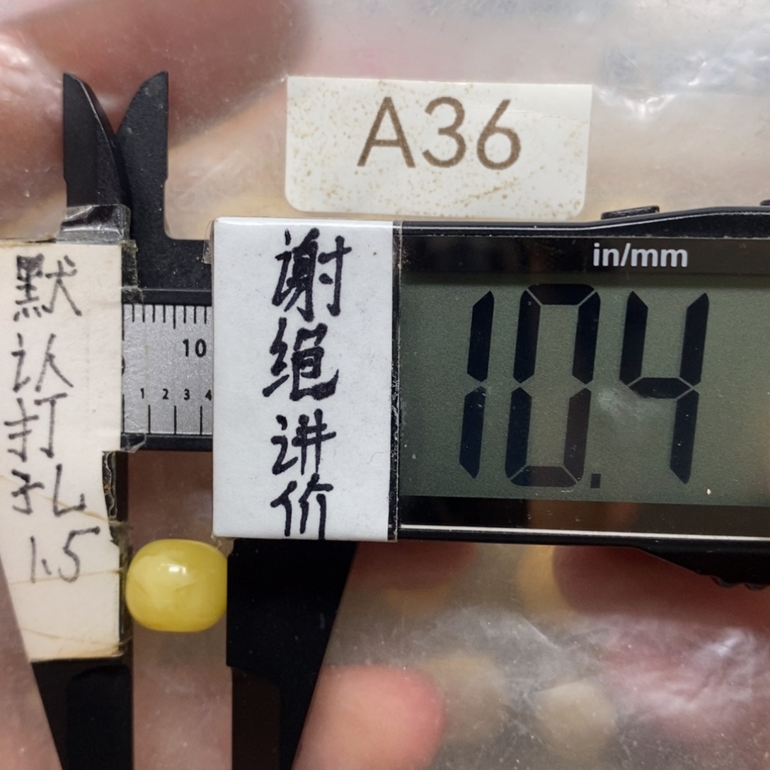 範***濤蜜蜡未镶嵌裸石好