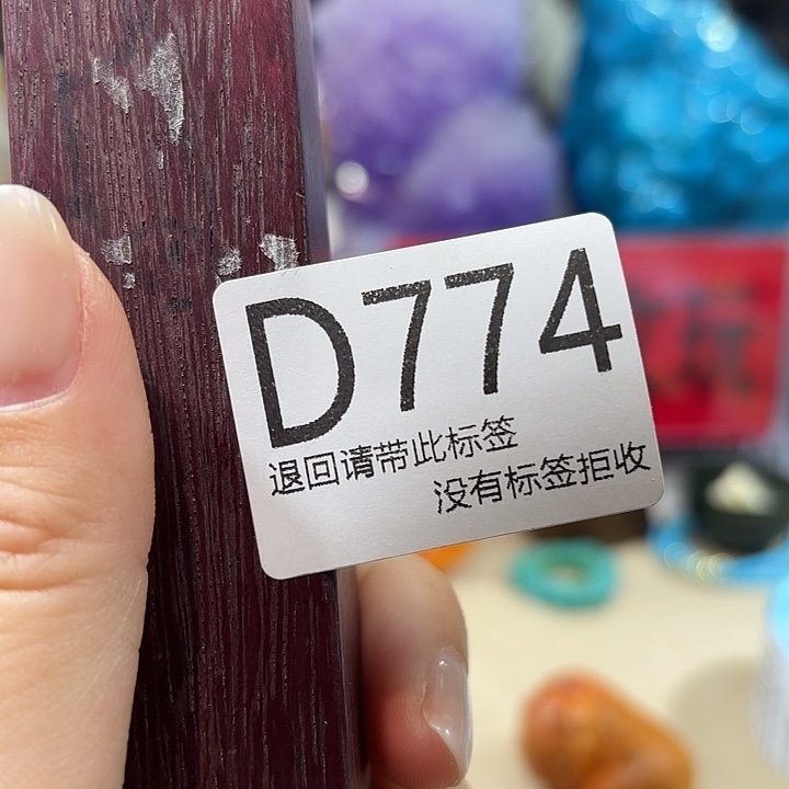 @****大叶紫檀（黑酸枝木类）774