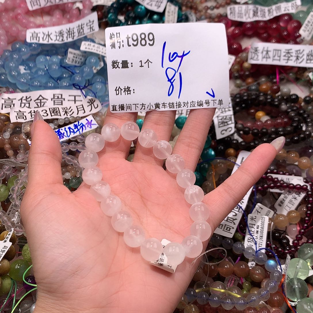 水晶手串未镶嵌989@k k k l l