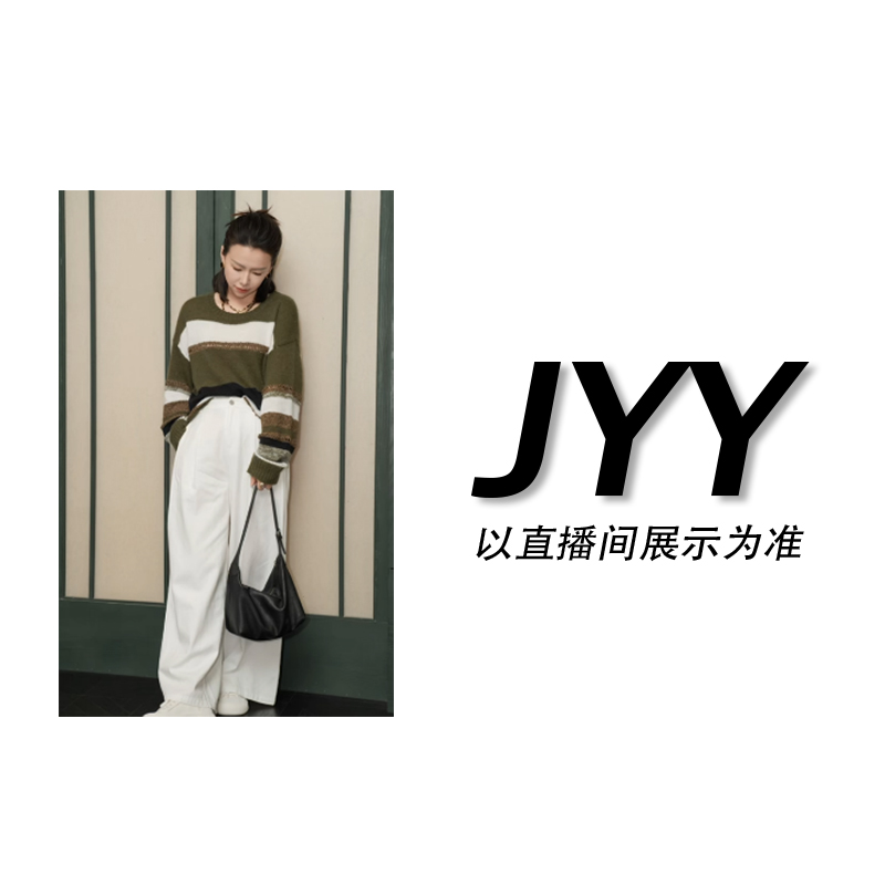 1321-1330号【壹壹粉丝专享】时尚百搭女装