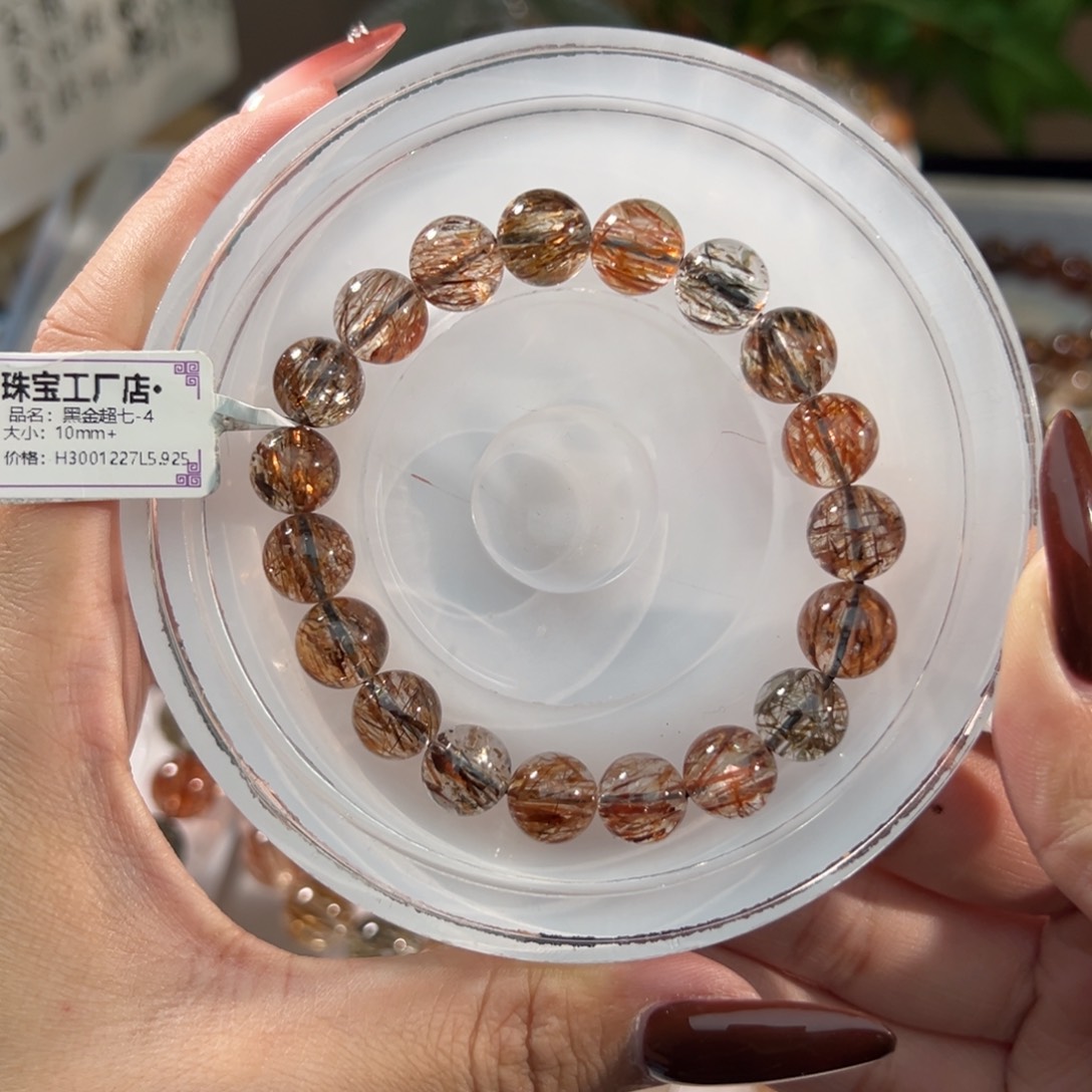 紫晶未镶嵌手链黑金超七10