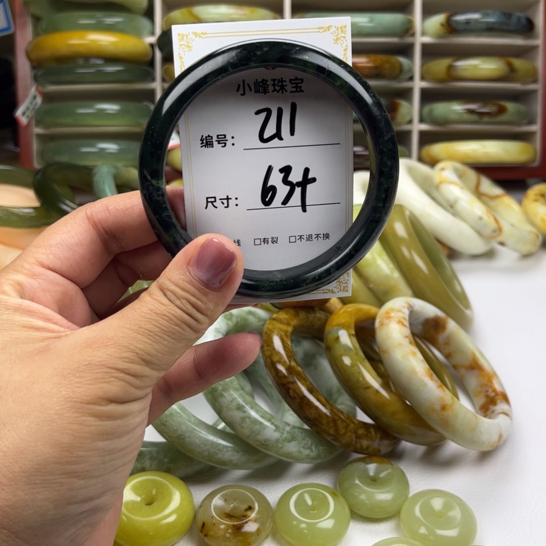 蛇纹石玉手镯未镶嵌