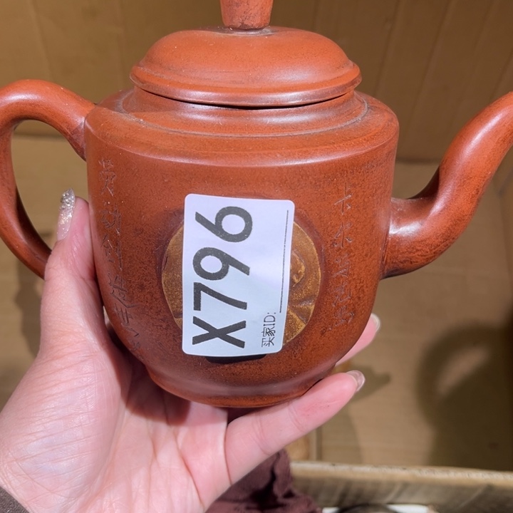 茶壶紫砂紫砂茶壶，796