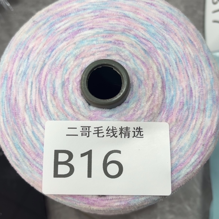 织绣羊毛绒渐变蛋糕线