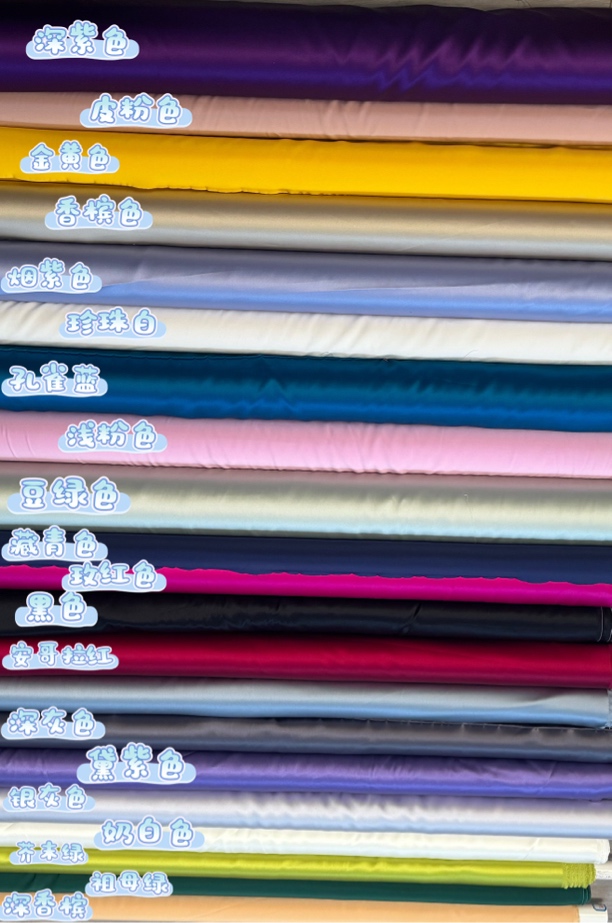 【重磅真丝】30姆米114门幅桑蚕丝高端面料链接