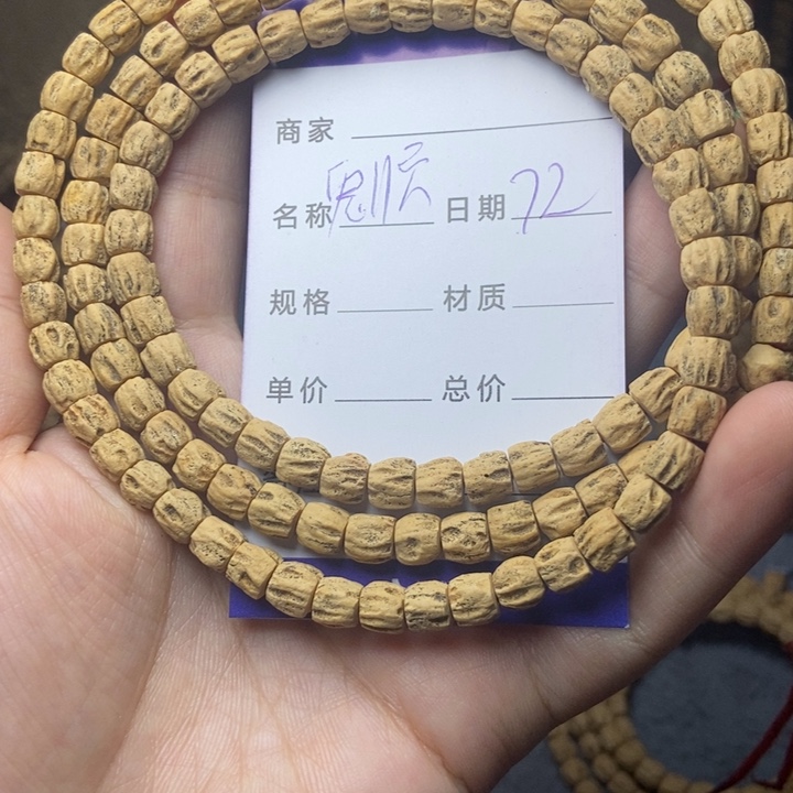 【闪购商品】柏香籽/百香籽吊坠