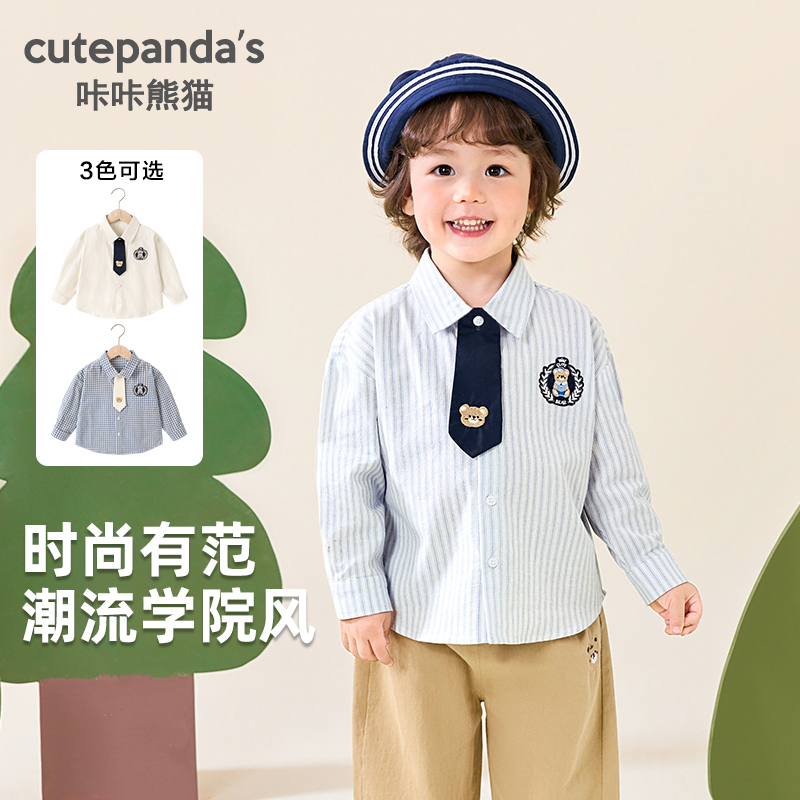 【现货】婴儿衣服休闲翻领长袖衬衫秋装春秋宝宝衬衣儿童上衣Y9752