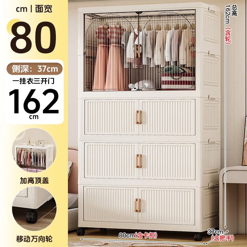 宝宝简易衣柜家用儿童衣物多层免安装收纳柜整理柜婴儿衣橱储物柜