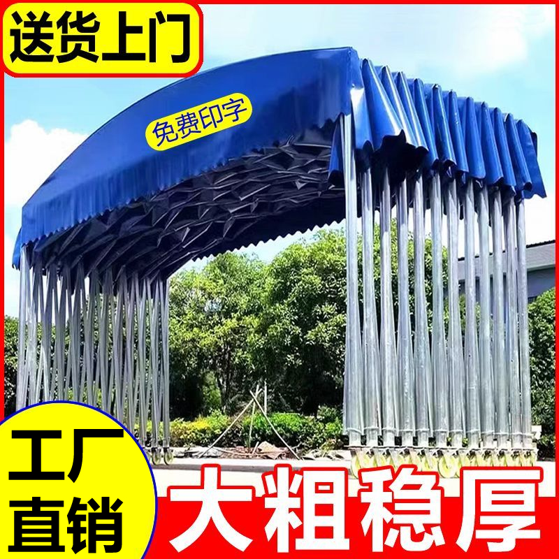 【厂家直销】雨棚户外帐篷推拉棚折叠活动伸缩式雨棚遮阳蓬停车棚