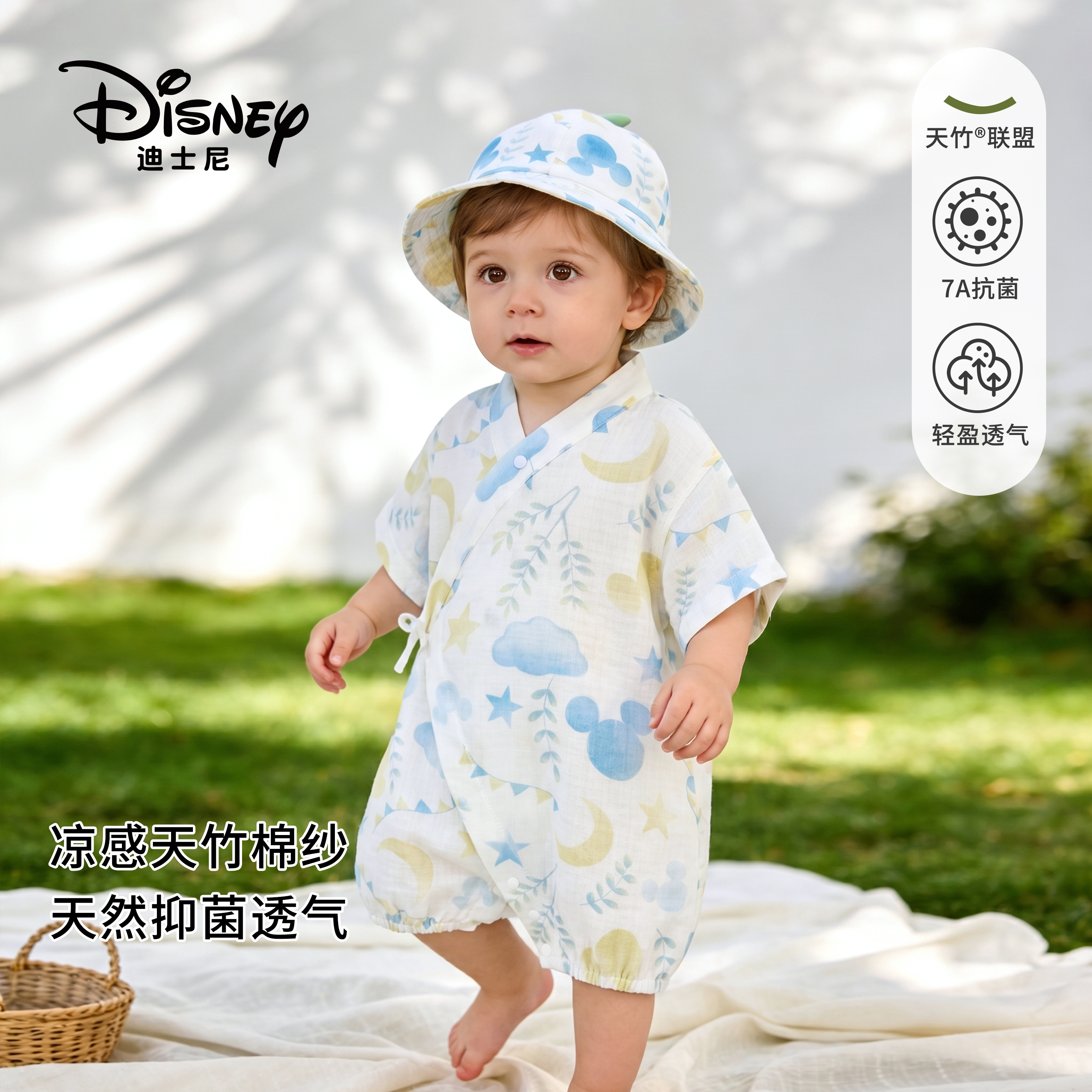 Disney/迪士尼婴儿夏季纱布短袖连体衣0-6个月新生儿宝宝护肚哈衣