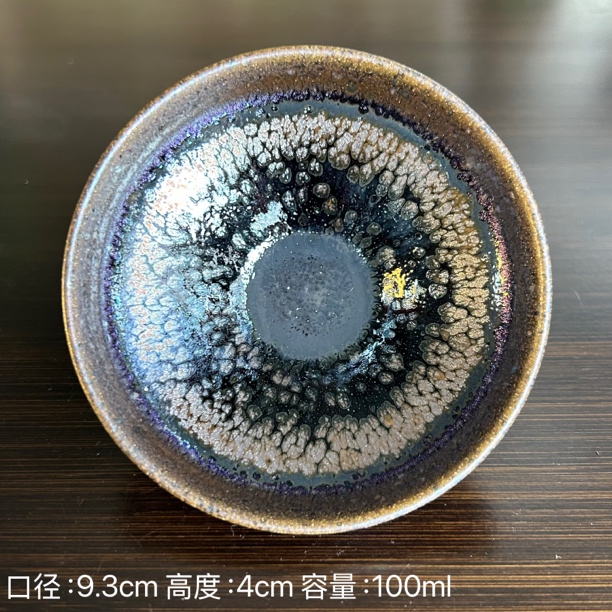 【缪兴洲】龙窑柴烧 油滴玉兰杯 建窑建盏纯手工高端主人杯陶瓷茶杯