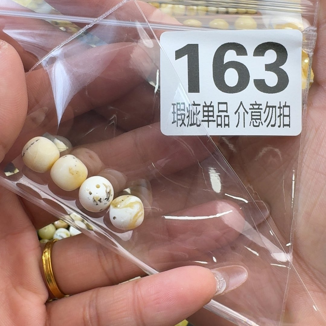 琥珀裸石未镶嵌柒**铁琥珀蜜蜡未镶嵌奥利奥9.3