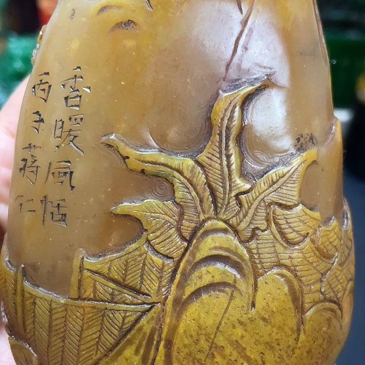 寿山石印石篆刻印章引首章闲章姓名章生日礼物