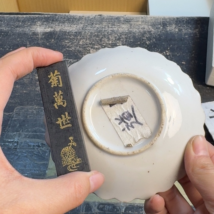 瓷片哈哈哈哈哈哈哈哈哈