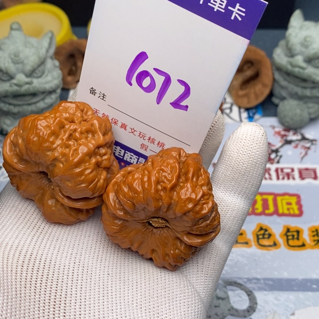文玩核桃把件核桃