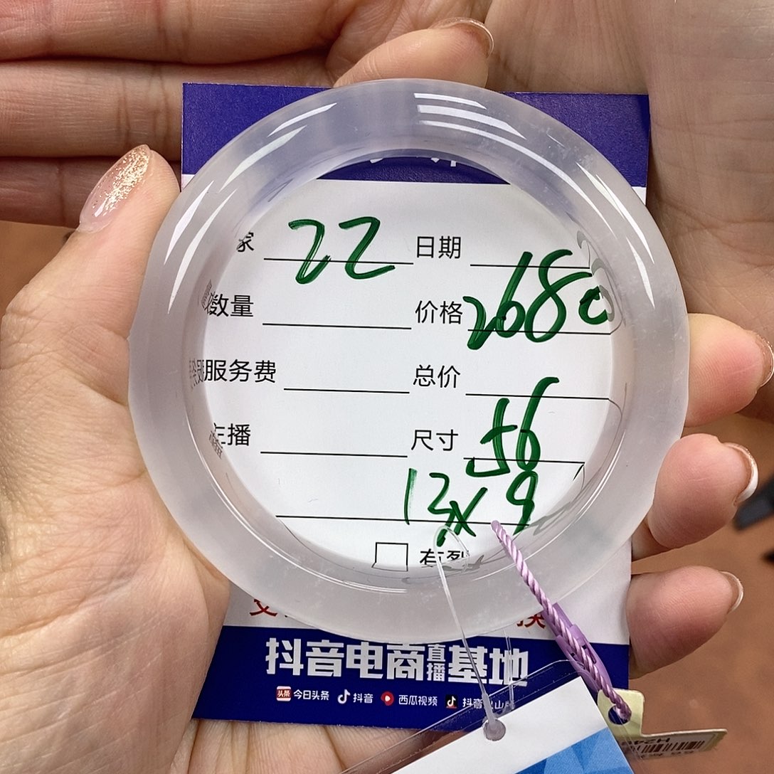 石英质玉手镯未镶嵌用****3