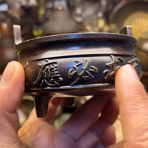 铜66666666666666666