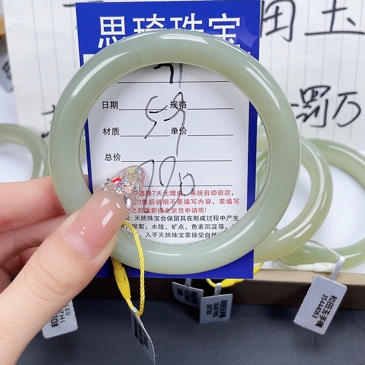 和田玉手镯未镶嵌