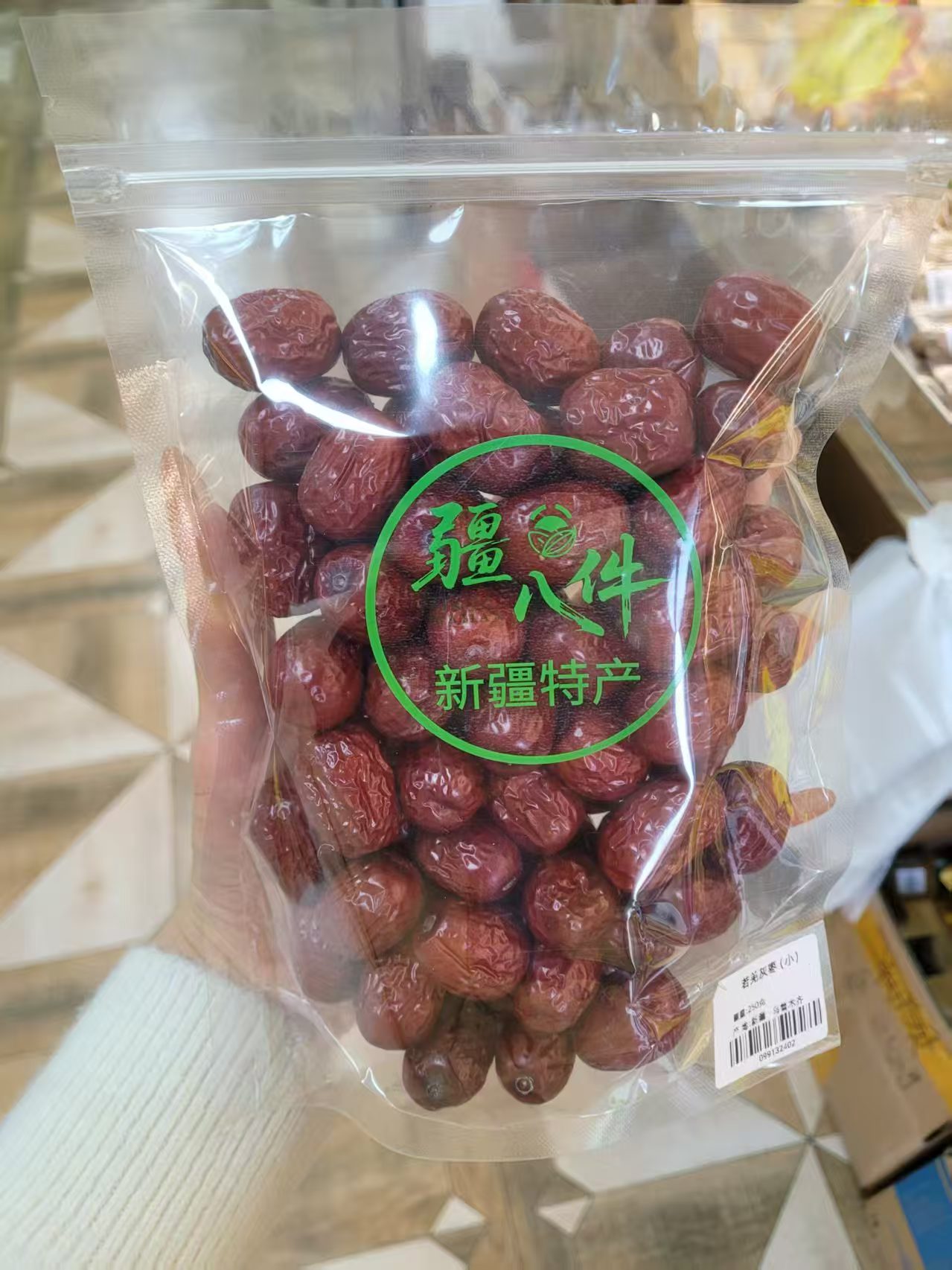 新疆若羌原生态吊干灰枣可煮粥煲汤当零食