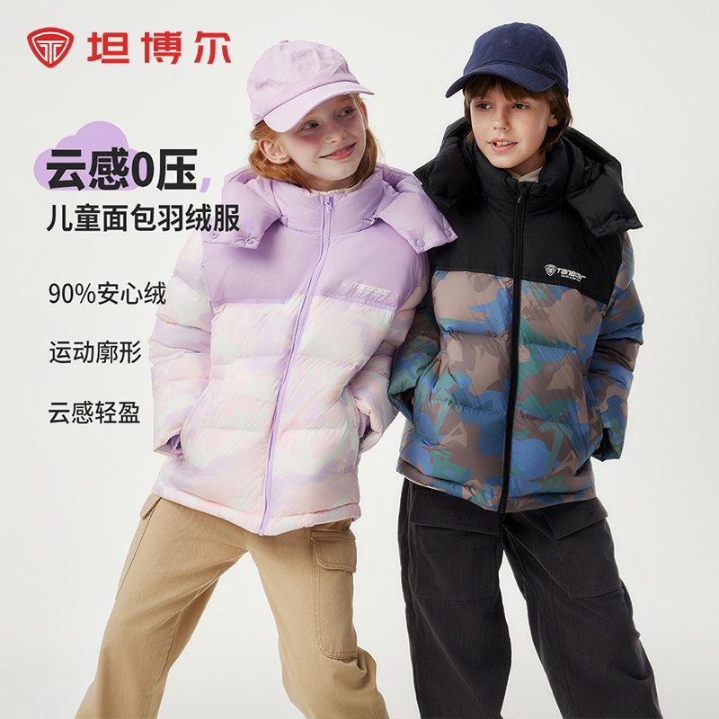 坦博尔儿童羽绒服运动短款厚款经典舒适可拆卸帽子面包服315Z