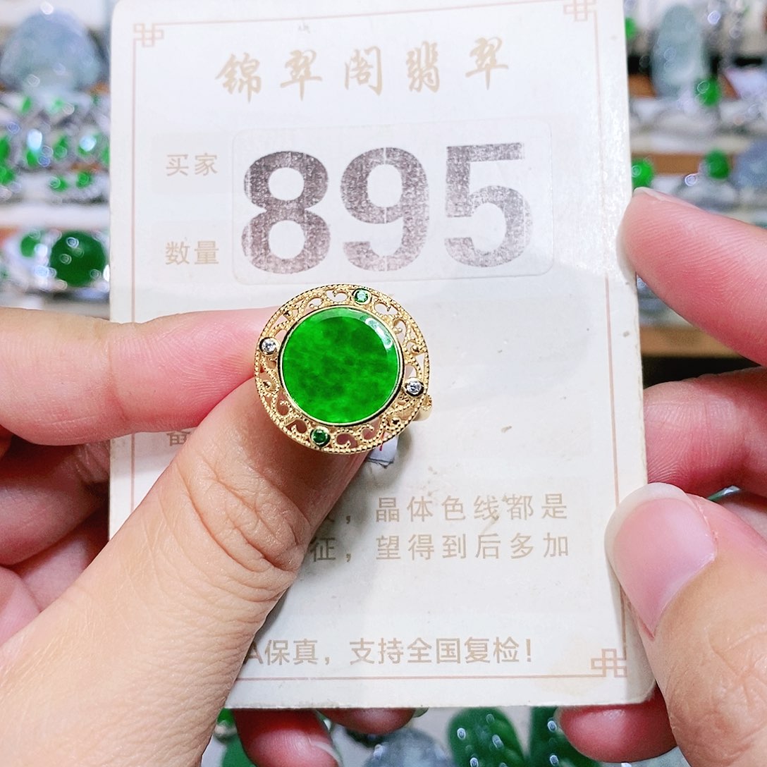 【闪购商品】未镶嵌挂件翡翠裸石