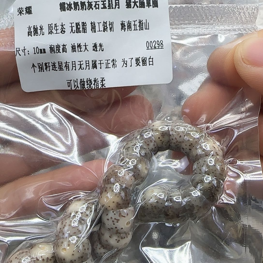 手串星月菩提176荣耀奶奶灰星月菩提10单圈大肠
