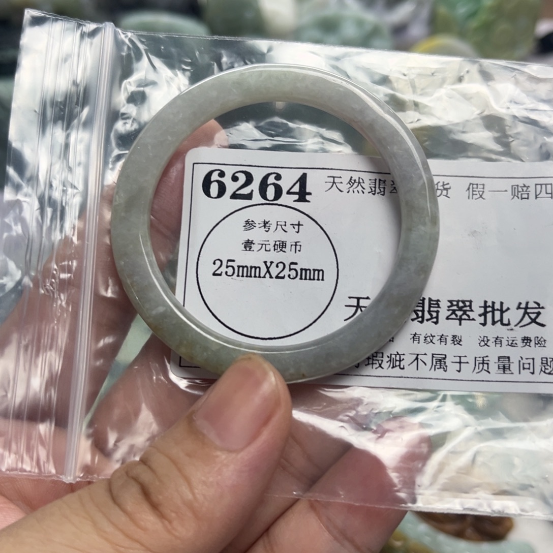 吊坠(不含链)未镶嵌翡翠6264