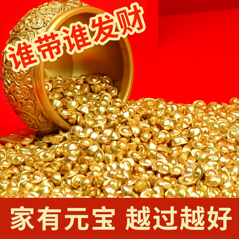 【拍5单】送大元宝【拍10单】送百福缸【拍15单】送大元宝和百福缸  栖