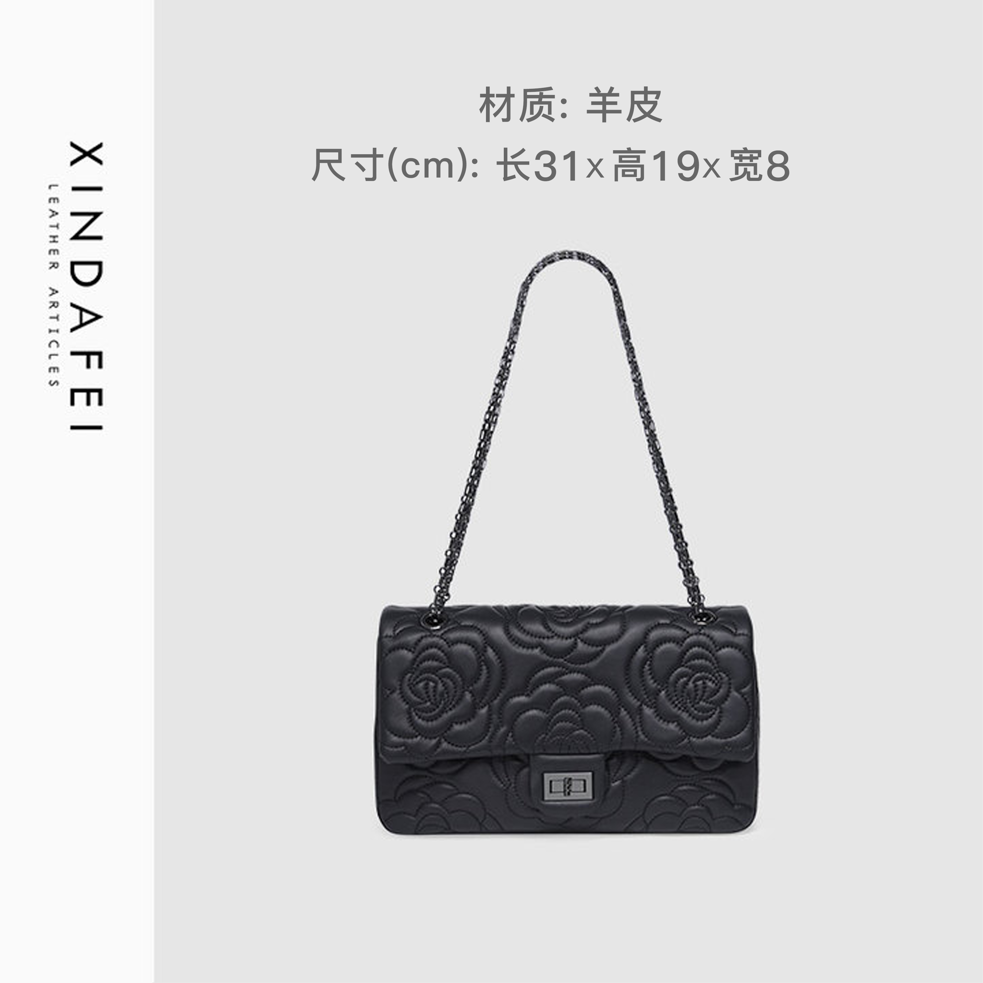 轻奢羊皮单肩腋下包女士时尚斜挎经典斜百搭挎女包7458黑色