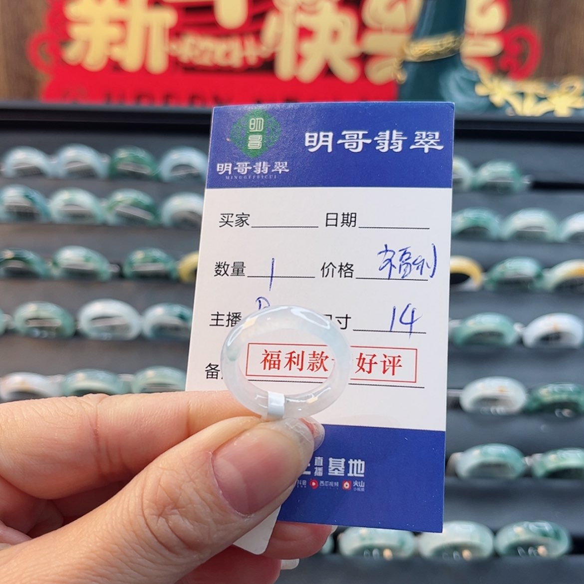 【闪购商品】翡翠戒指未镶嵌W****?天然翡翠