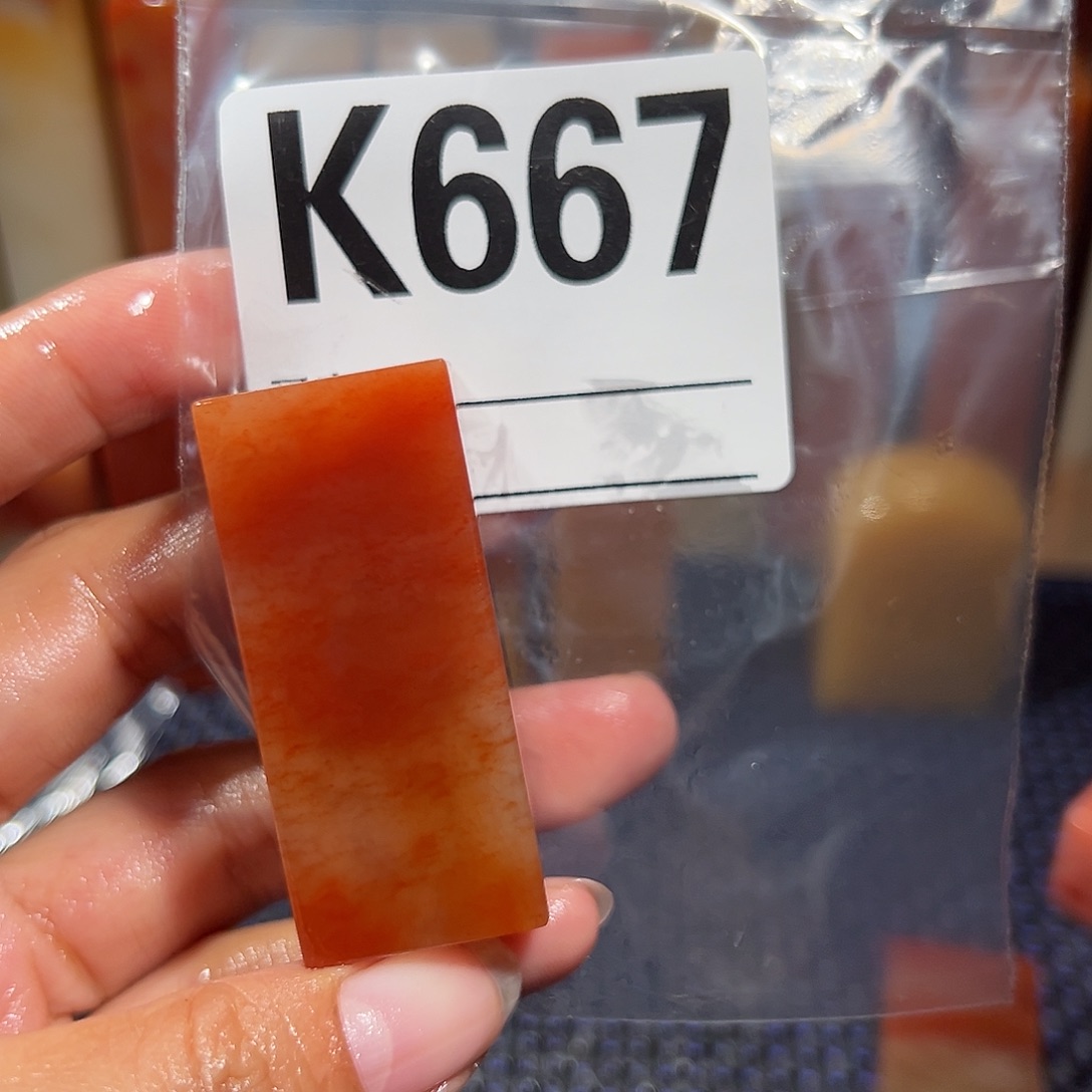 【闪购商品】寿山石印石锦*老挝石