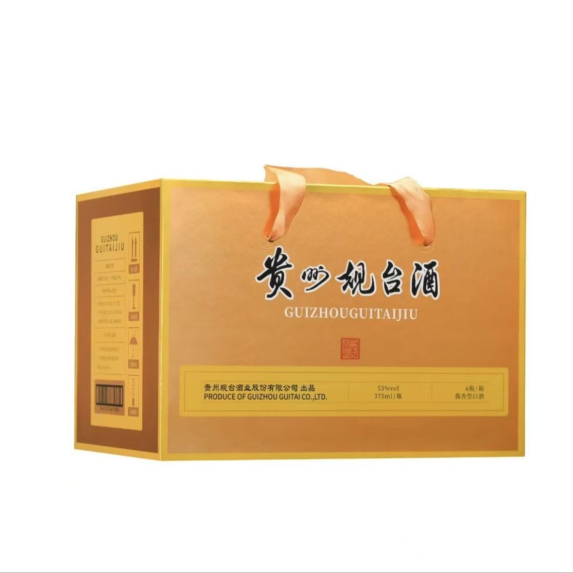 ZHENGYAOJOU旋风 53度酱香型 375ml*6瓶53度
