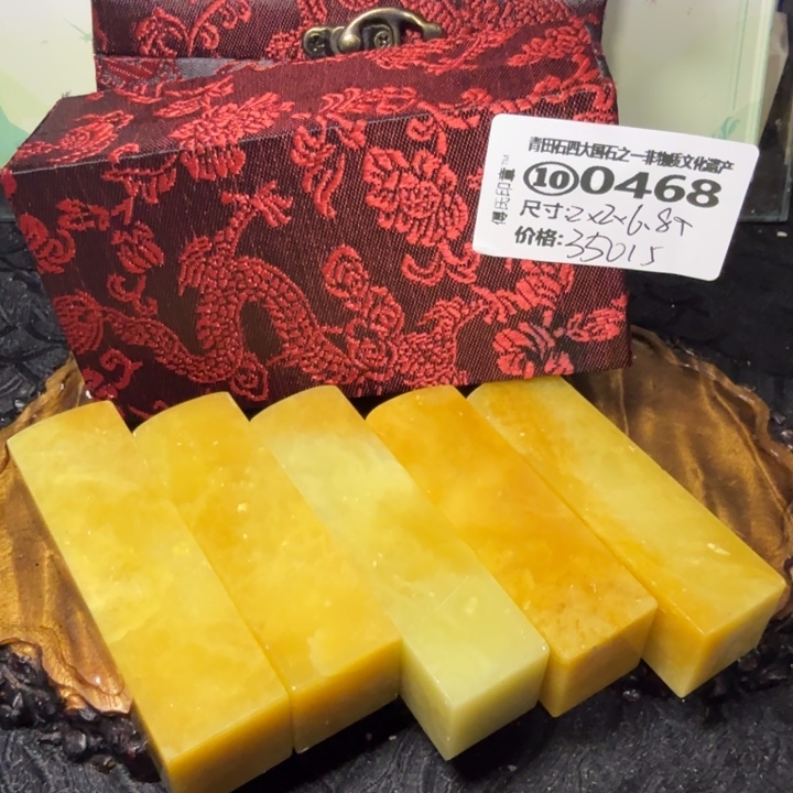 青田石哲*2.18青田石雕厂家直销