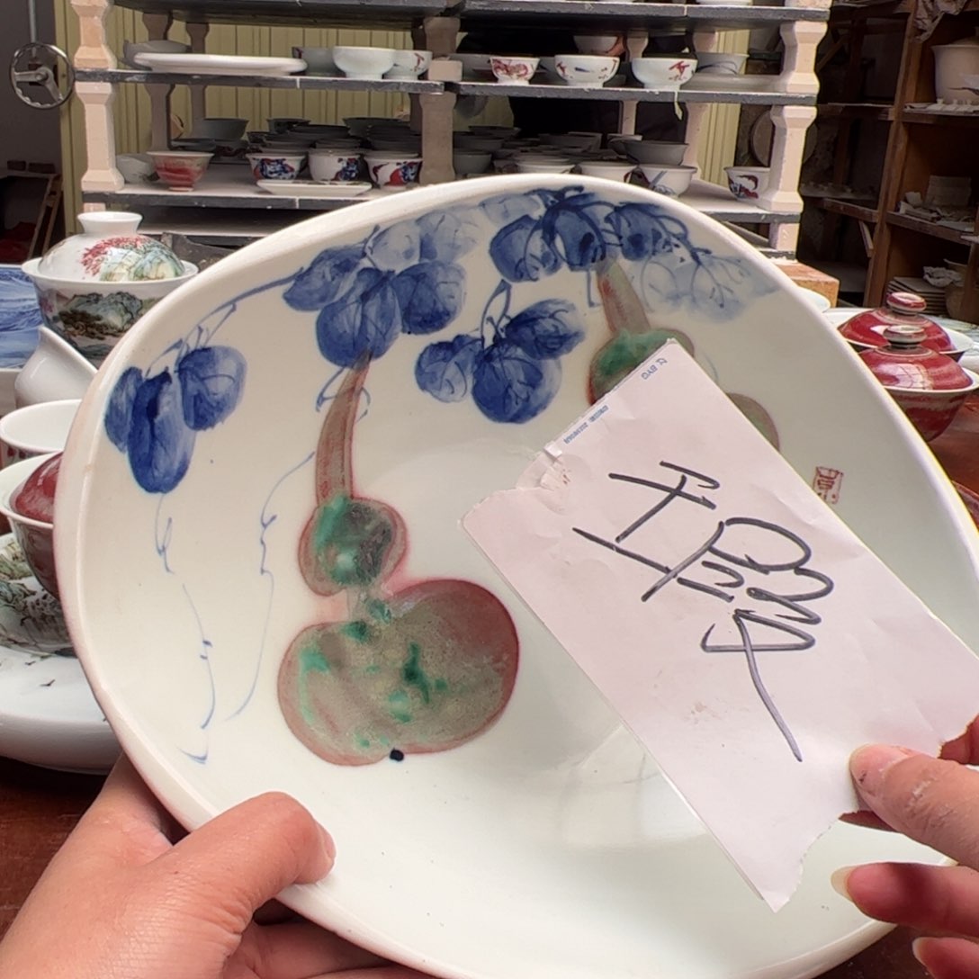 杯原矿青花釉里红瓷器开窑