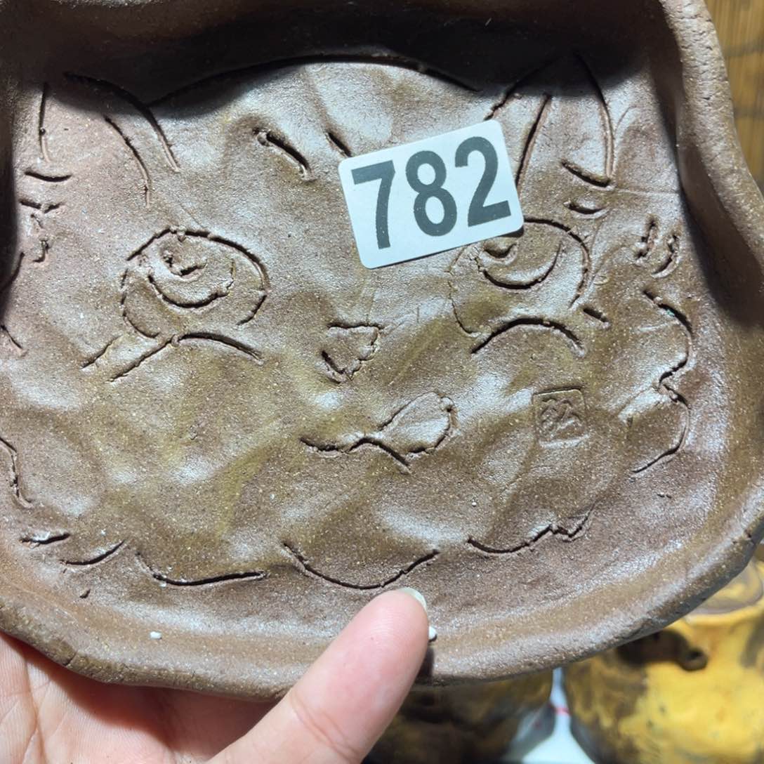 木村信弘柴烧柴烧保平