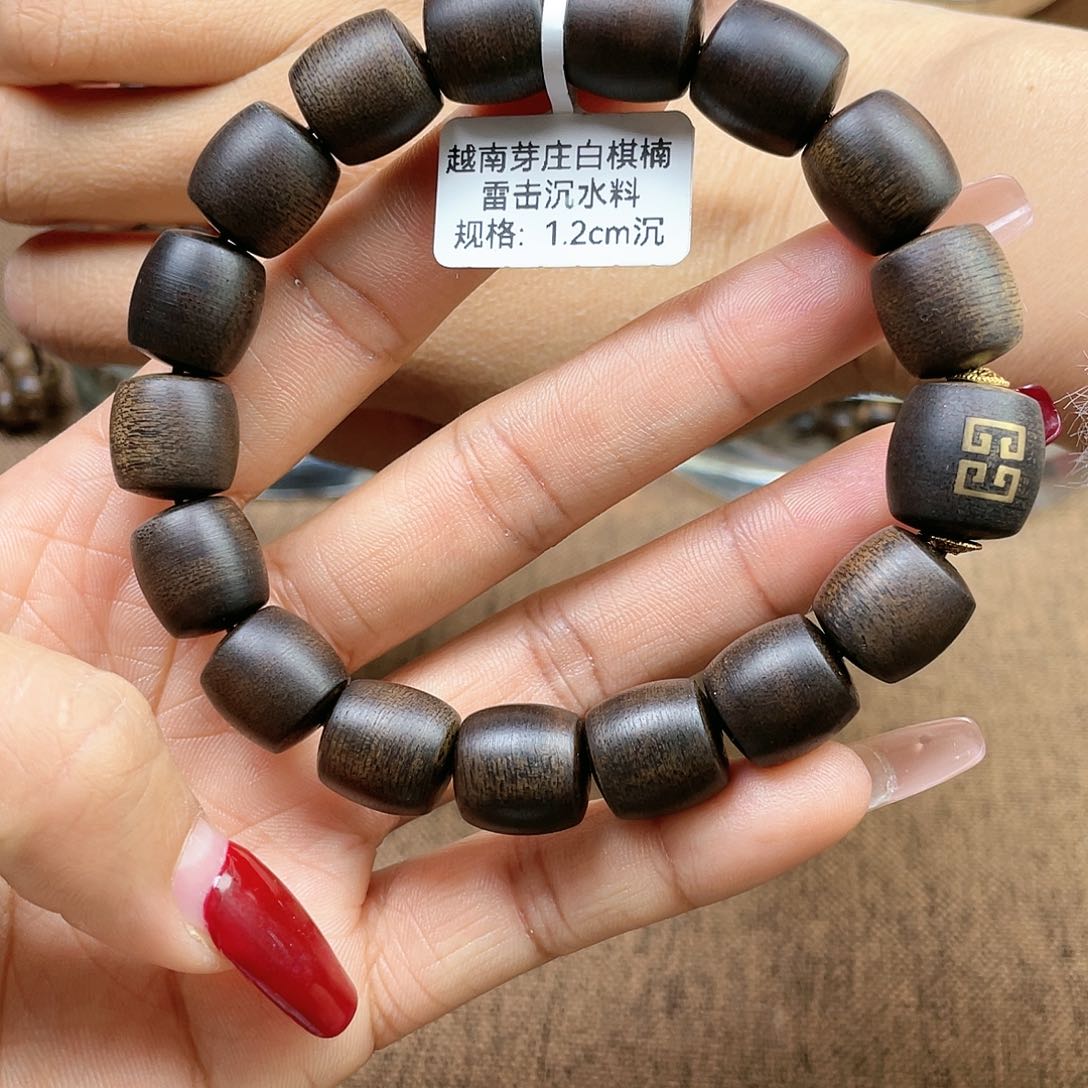 沉香手串用****8越南芽庄白奇楠雷击沉水1.2